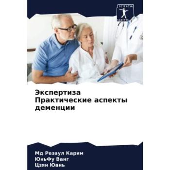 Karim, Md Rezaul: Jexpertiza Prakticheskie aspekty demencii