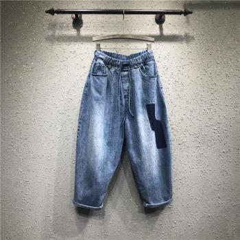 Pantalones Holgados Denim Artístico