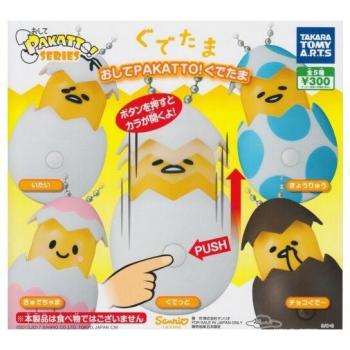 TAKARATOMY Gudetama Gashapon Set