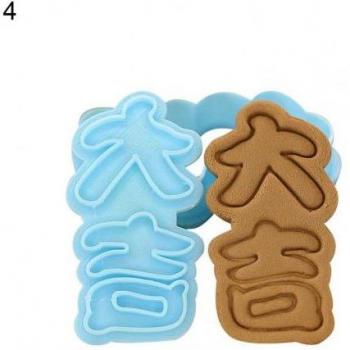 Molde de Galletas Gato de la Suerte