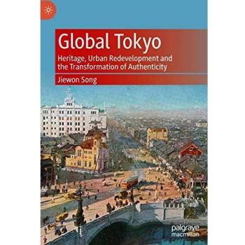 Global Tokyo