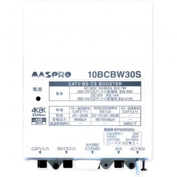 Digital Broadcasting Amplifier (Maspro 10BCBW30S‑B)
