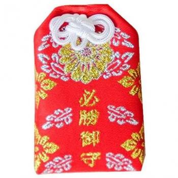 Japanese Defensive Keychain Bag for Learning and Prosperity