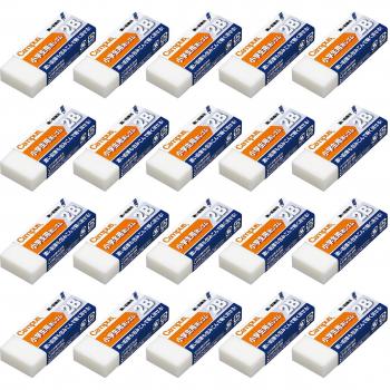 KOKUYO Campus Radiergummi für Kinder, 2B, 20 Stück, Keshi-C100-1X20