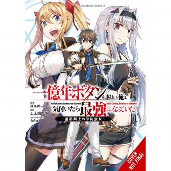 Syuichi Tsukishima I Kept Pressing the 100-Million-Year Button and Came Out on Top, Vol. 1 (manga)