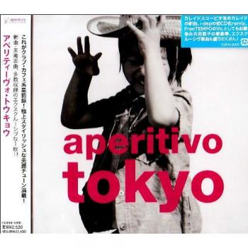 Obi Dance Vibes: Aperitivo Tokyo Edition
