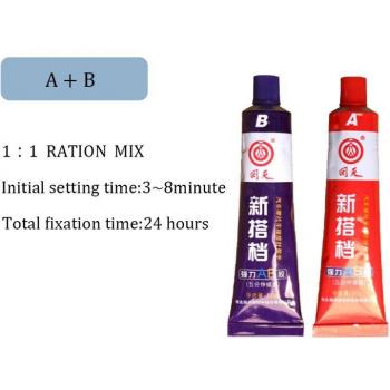 2 PCS 20g Quick-Drying AB Super Glue