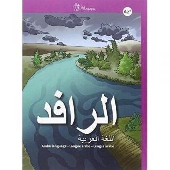 Ar-rafid a2+  libro del estudiante