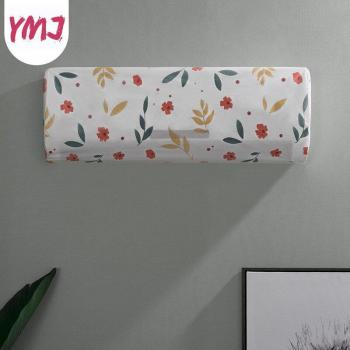 Home Decor AC Dust Shield