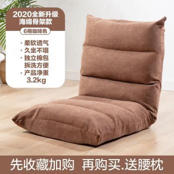 Cama de Balcón Plegable para Ordenador