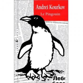 Le pingouin
