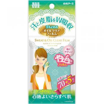 Film clair STFP Hakugen Earth, 75 feuilles, vert menthe, anti-odeur