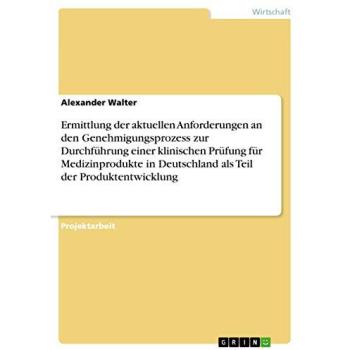 Ermittlung der aktuellen Anforderungen an den Genehmigungsprozess zur Durchführung einer klinischen Prüfung für Medizinprodukte in Deutschland als Teil der Produktentwicklung