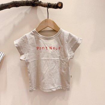 Vêtements pour enfants