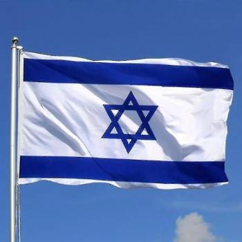 Flag Israel suspendu 90x150 cm en polyester