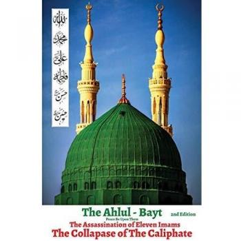 The Ahlul