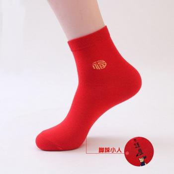 Holiday Red Tube Socks for Men and Women