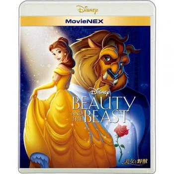 Beauty and the Beast MovieNEX Blu‑Ray (Animated, Cloud‑Compatible)