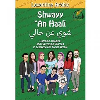 Shwayy 'an Haali: Levantine Arabic