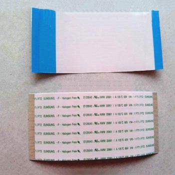 AWM 20706 60P 85mm Voltage Converter
