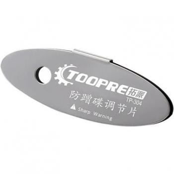 TOOPRE MTB Rotor Pad Alignment Tool