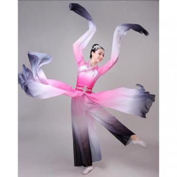 Yangko Classical Dance Attire