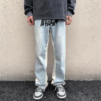 Pantalon Baggy Bleu Urbain