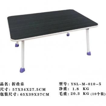 Soporte de escritorio para laptop y cama
