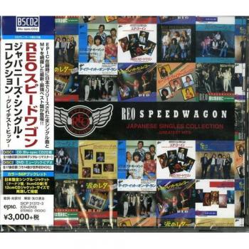 Japanische Singles Anthologie: Größte Hits (Blu-Spec CD2 + DVD)