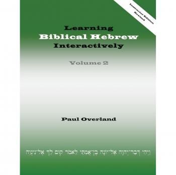 Learning Biblical Hebrew Interactively, 2
