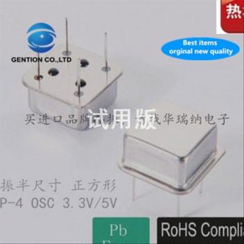 5pcs 11.0592M Active Crystal Oscillator KDS