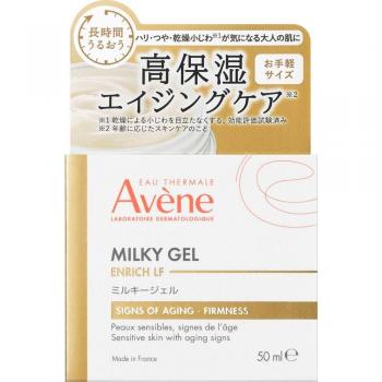 Avene Enriching Milky Gel 50ml