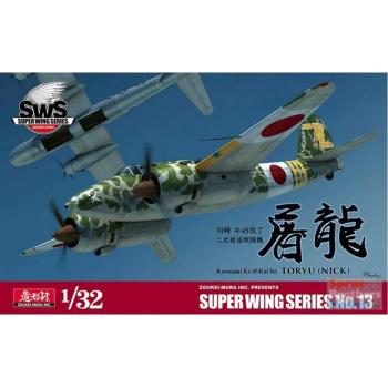 1:32 Kawasaki Ki45 Kaito Fighter – Dual Seat Model