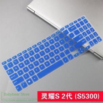 ASUS VivoBook Keyboard Protector for 15.6 Models S15 S530UA S530UN S512 F512 F512DA F512FA X509 X509FA