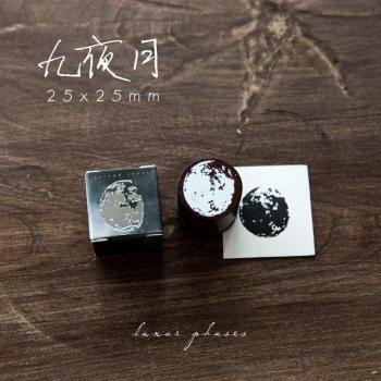 Serie Moon “Eco Lunas”