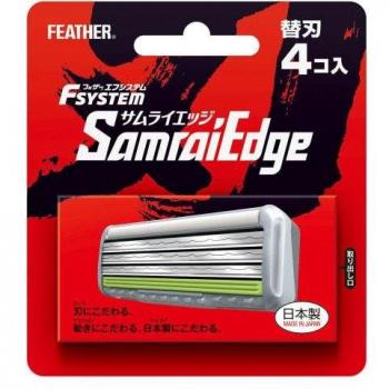 Samurai Edge 4-Piece Blade Set – Japanese‑Made – F‑System – Silver