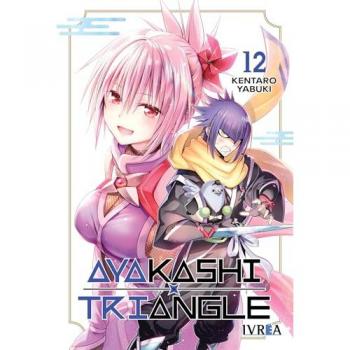 AYAKASHI TRIANGLE N 12