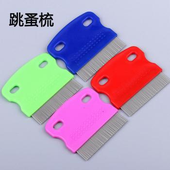 Plastic lice comb