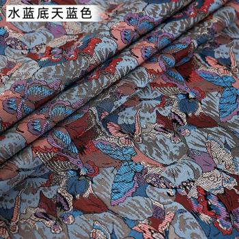 Satin Brocade Fabric with Butterfly Motif 90cm Width