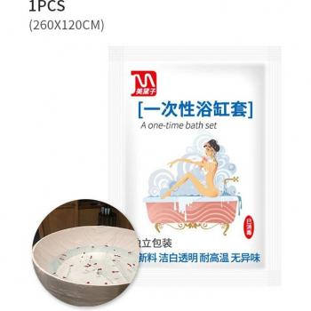 Travel Bathtub Cover Bags for Family Use (10/20 pcs)