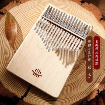 Beginner's Rosewood Kalimba