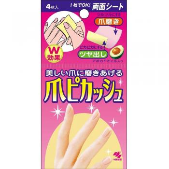 Pikasshu Claw Care – 4 Sheets