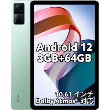 Tablet Verde Menta Xiaomi Redmi 10