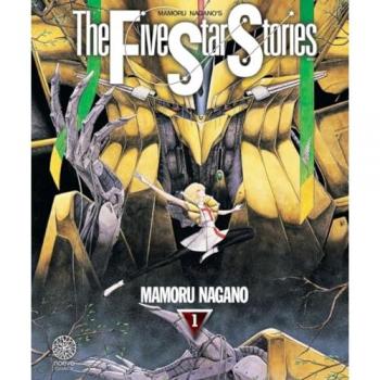 The Five Star Stories Tome 1 (Manga)