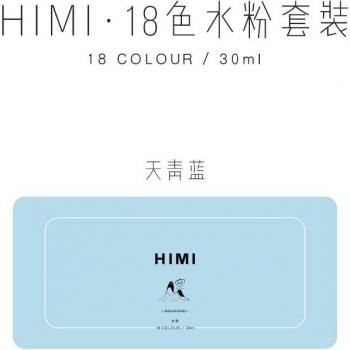 High-Quality Gouache Paint Set