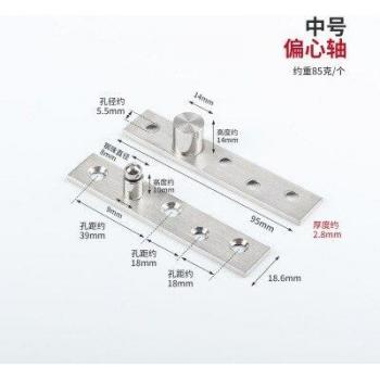 Charnière de porte en acier inox, pivot caché, 360°, 2 pièces