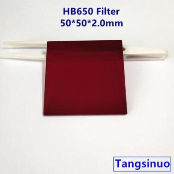 50x50mm 650nm Longpass Dark Red Filter HB650 RG650