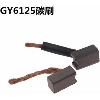 GY6 70 CG GS Gn125 En125 Carbon Brush for Starter Motor