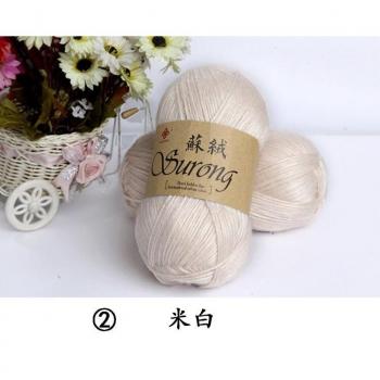 100g Eco-Friendly Silk Cotton Yarn for Hand Knitting