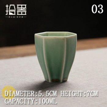 Kung Fu Tea Master Cup